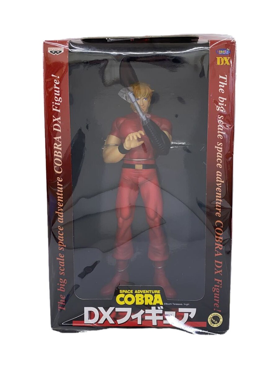Banpresto Boy