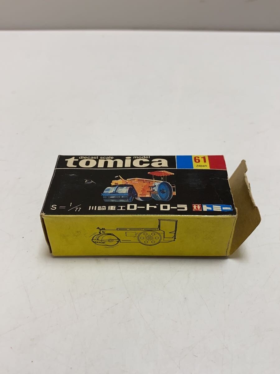 TOMY Kawasaki Heavy Industries Road Roller 61