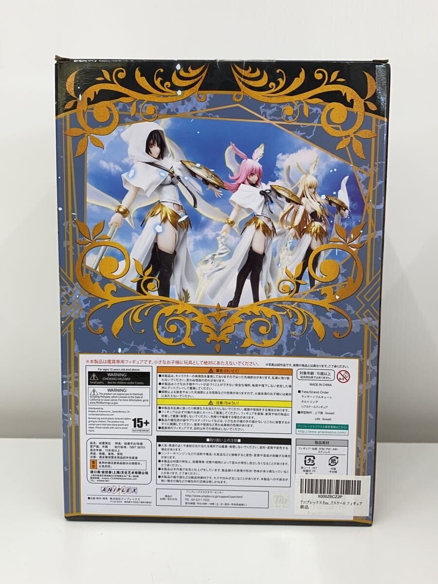 Misc. Brand Fate/Grand Order Lancer Valkyrie Ortlinde Figure