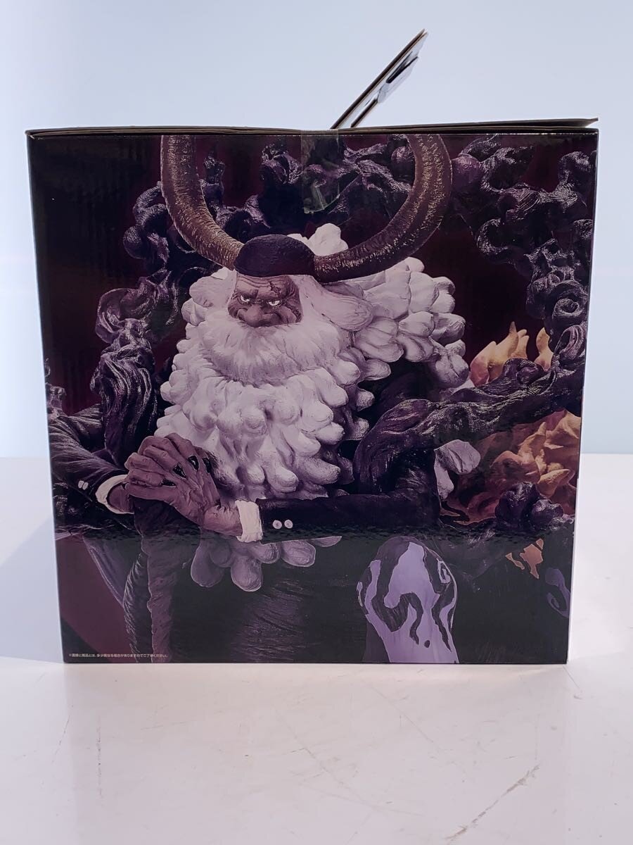 BANDAI SPIRITS Saturn Saint Last One Prize Figure