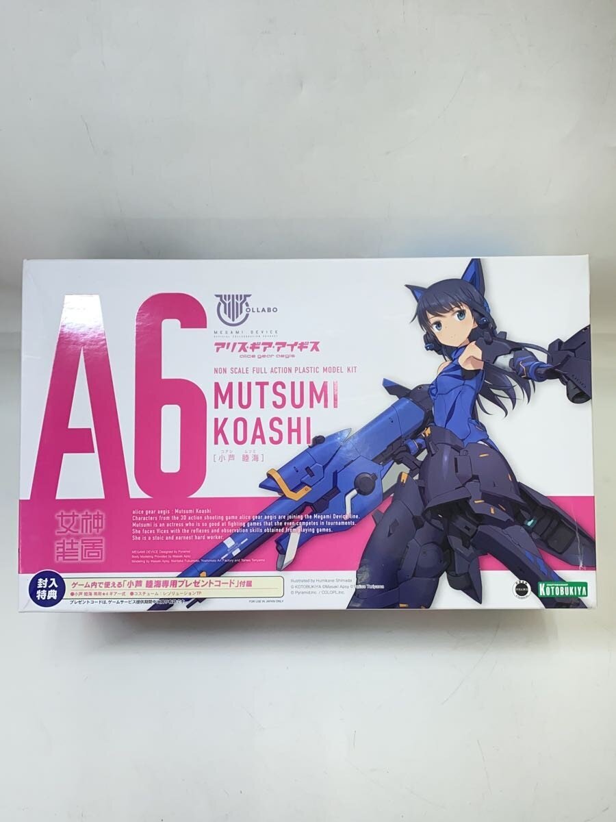 KOTOBUKIYA Megami Device × Alice Gear Aegis Mutsumi Koashi Model Kit