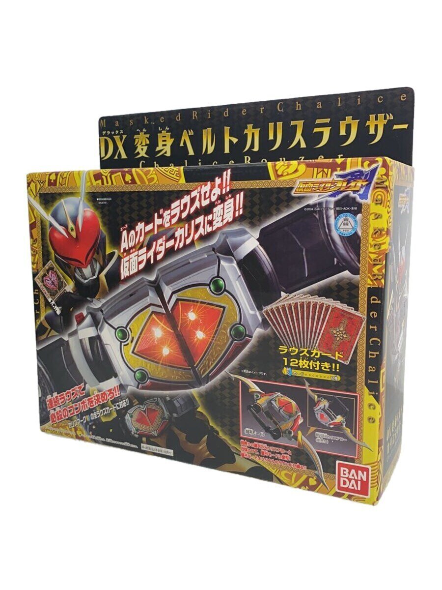 BANDAI DX Chalice Rouzer Transformation Belt