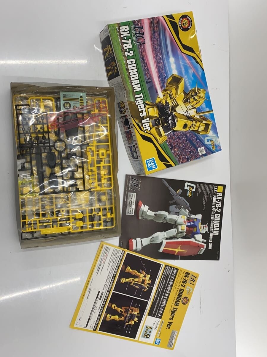 BANDAI Gunpla Model Kit