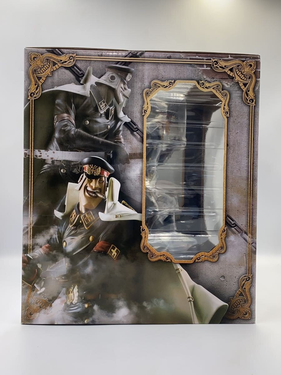 Mega House P.O.P DX Shiryū of the Rain Figure