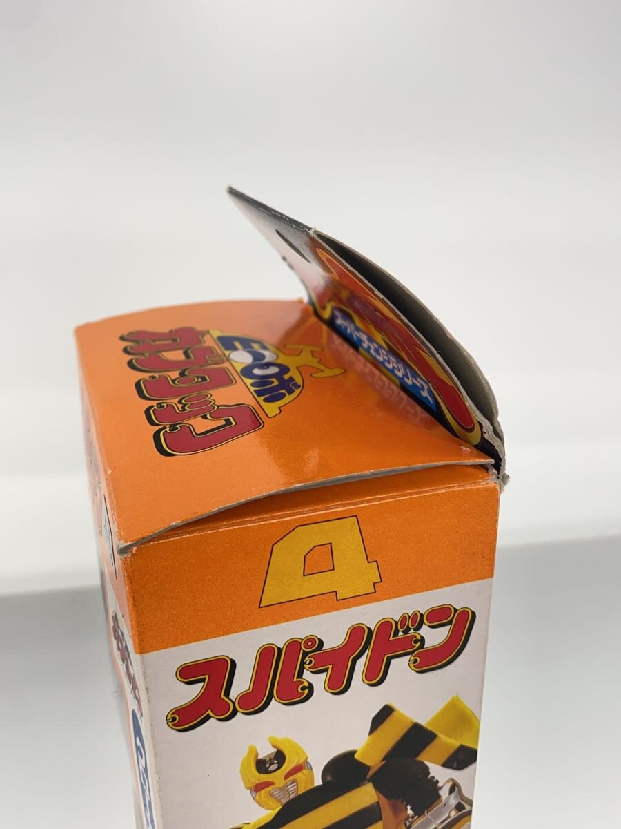BANDAI B-Robo Kabutack Super Change Series 4 Spydon