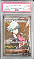 Pokemon TCG Daigo (SR Style) [P] 121/XY-P PSA 10