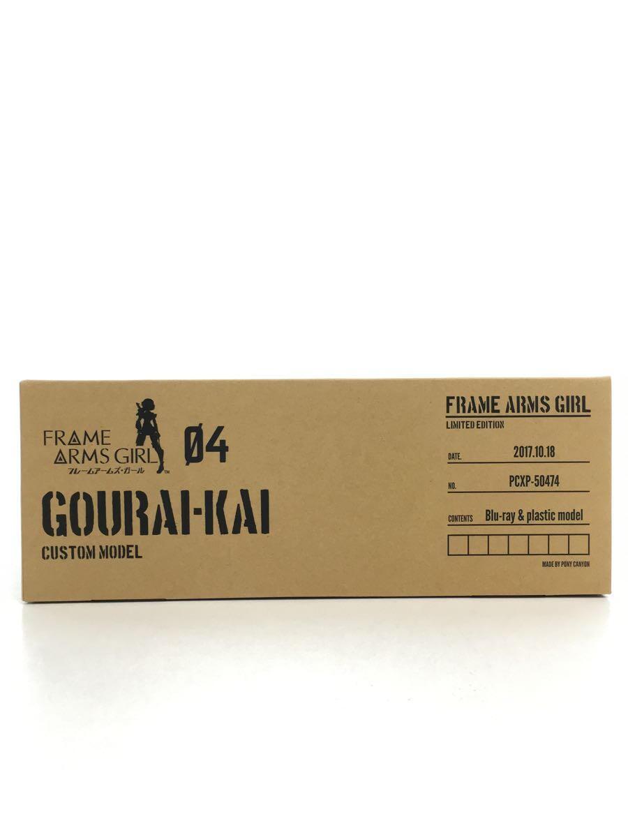 KOTOBUKIYA Frame Arms Girl Gourai Kai Limited Edition