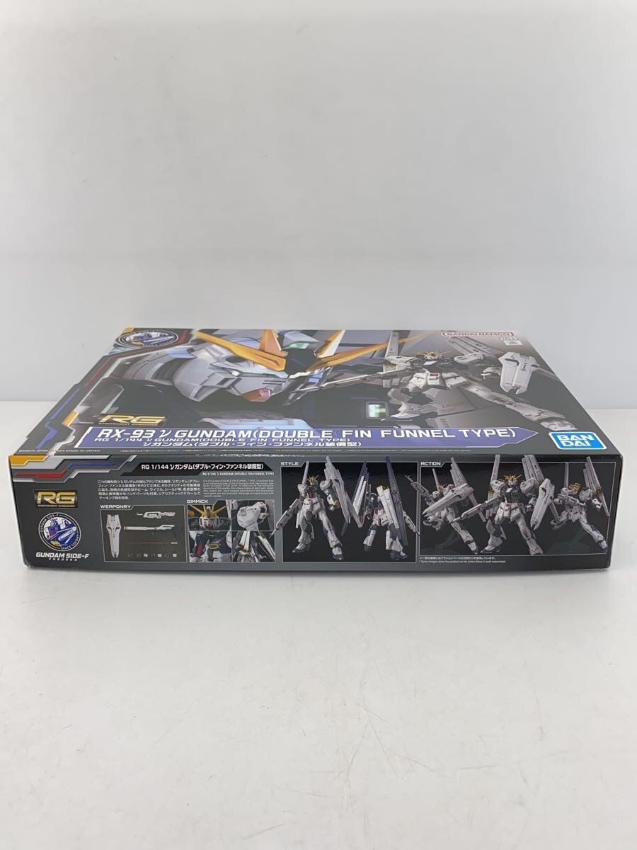BANDAI SPIRITS RG 1/144 ν Gundam Double Fin Funnel Equipment Type