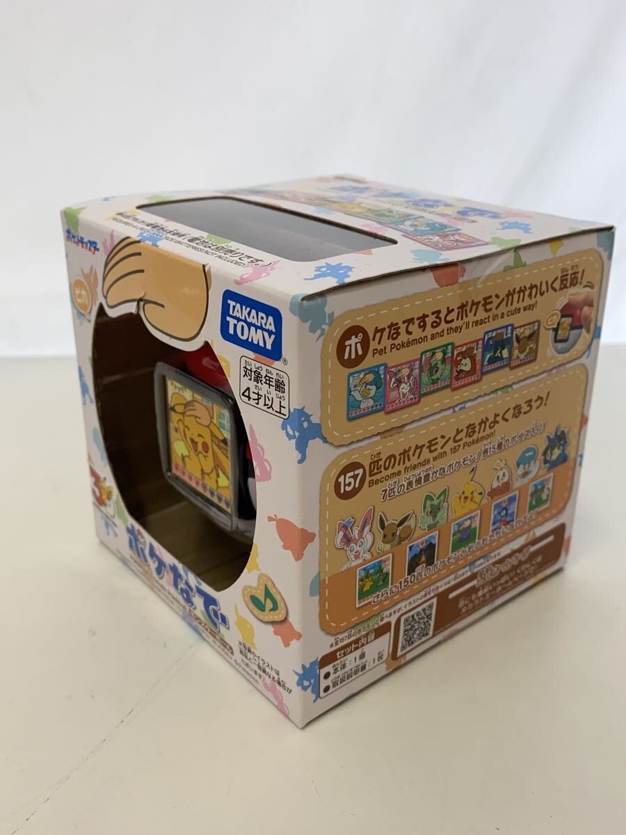 TAKARA TOMY Pokénade Poké Ball