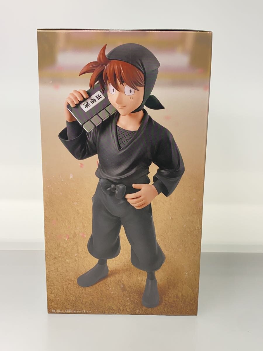 Banpresto Hanzosuke Doi Figure: Dokutake Ninja Squad's Strongest Military Advisor
