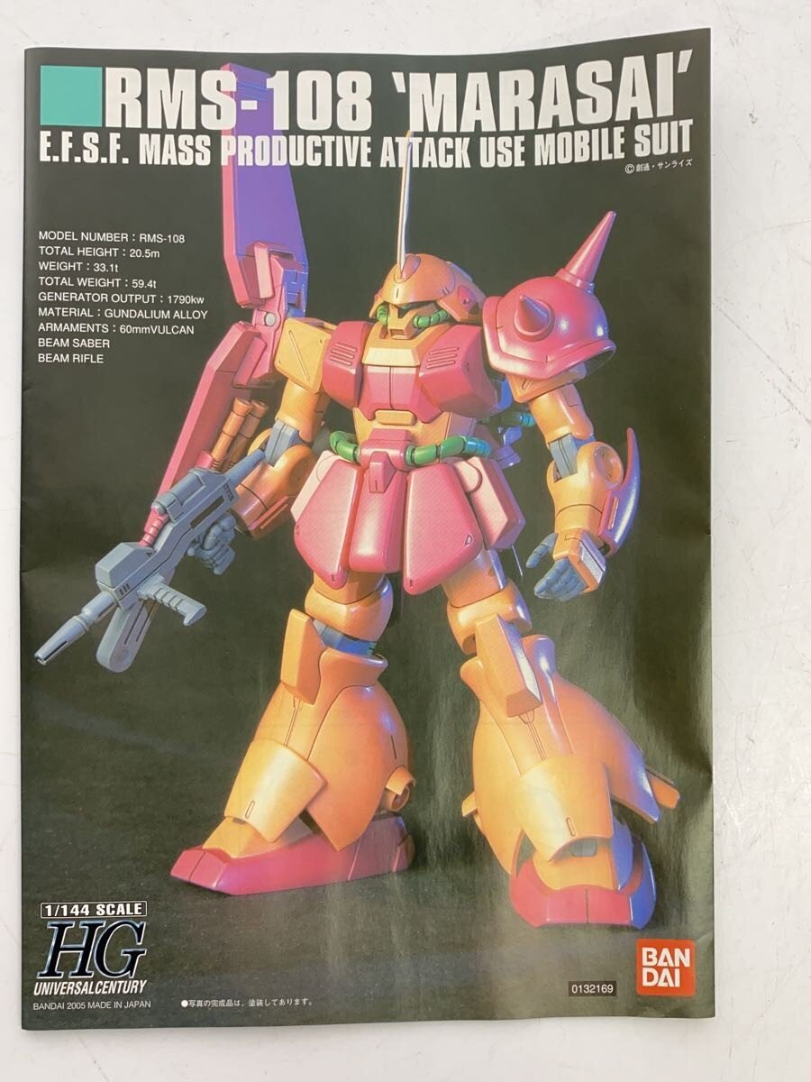 BANDAI SPIRITS HGUC Mobile Suit Zeta Gundam Marasai 1/144 Scale (Reissue)