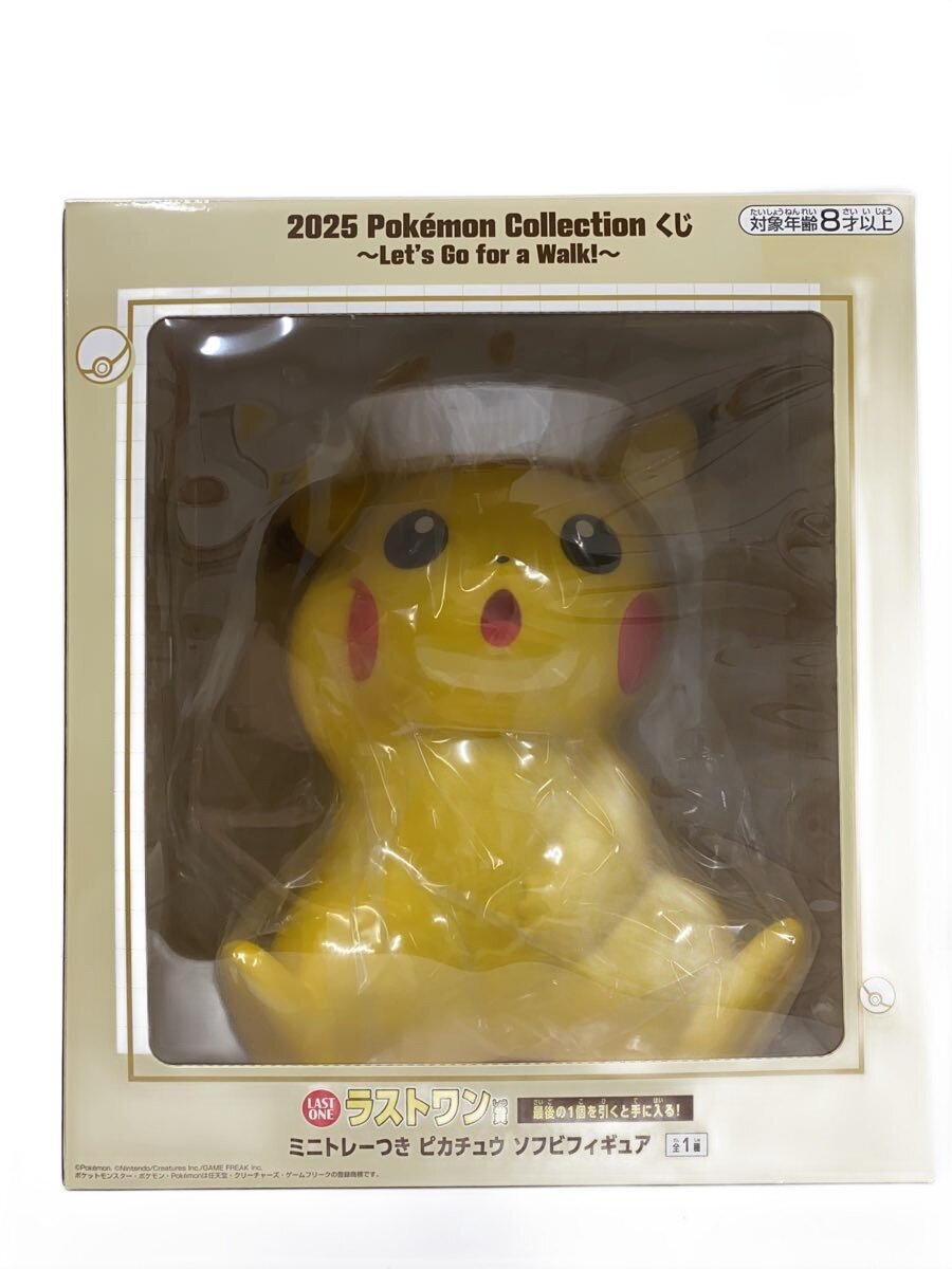 BANDAI SPIRITS Pikachu Sofubi Figure with Mini Tray