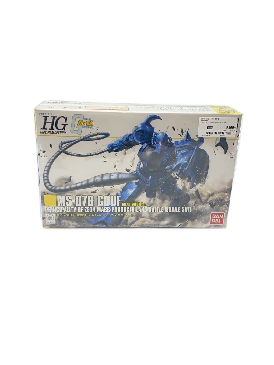 BANDAI MS-07B Gouf HG 1/144 Plastic Model Kit