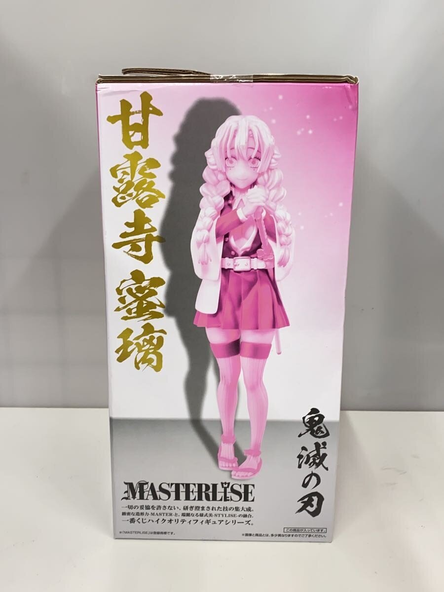BANDAI SPIRITS Demon Slayer: Kimetsu no Yaiba Mitsuri Kanroji MASTERLISE Figure