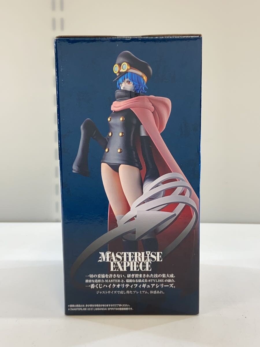 BANDAI SPIRITS One Piece Ichiban Kuji GIANT BASH Figure