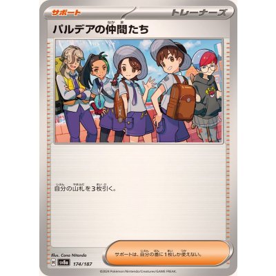 Pokemon TCG Paldean Friends【-】{174/187}