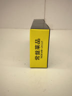 BANDAI Kinnikuman Original Kinkeshi Limited to 1000