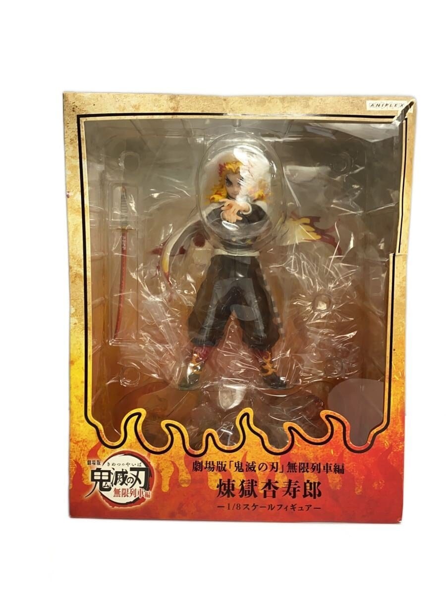 Misc. Brand Kyojuro Rengoku Figure