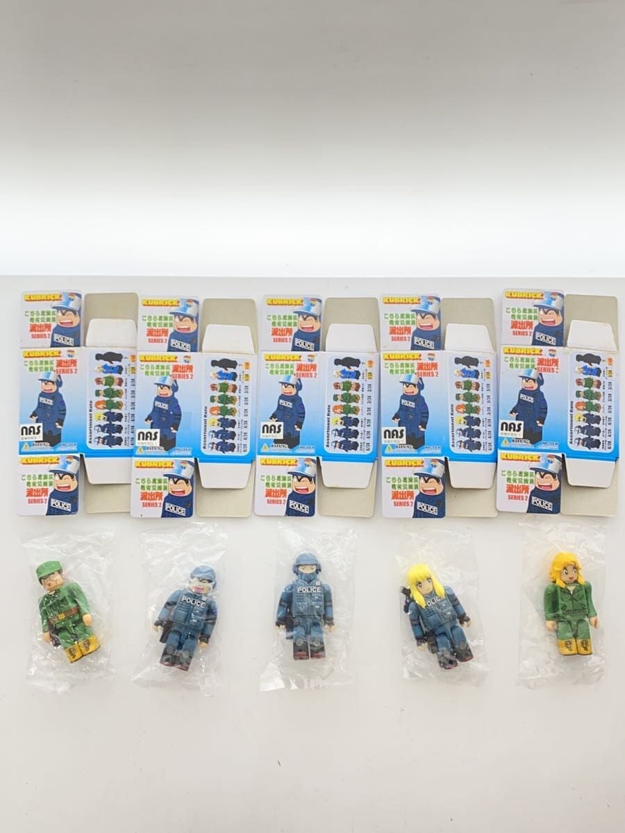 MEDICOM TOY KUBRICK 5-Piece Set