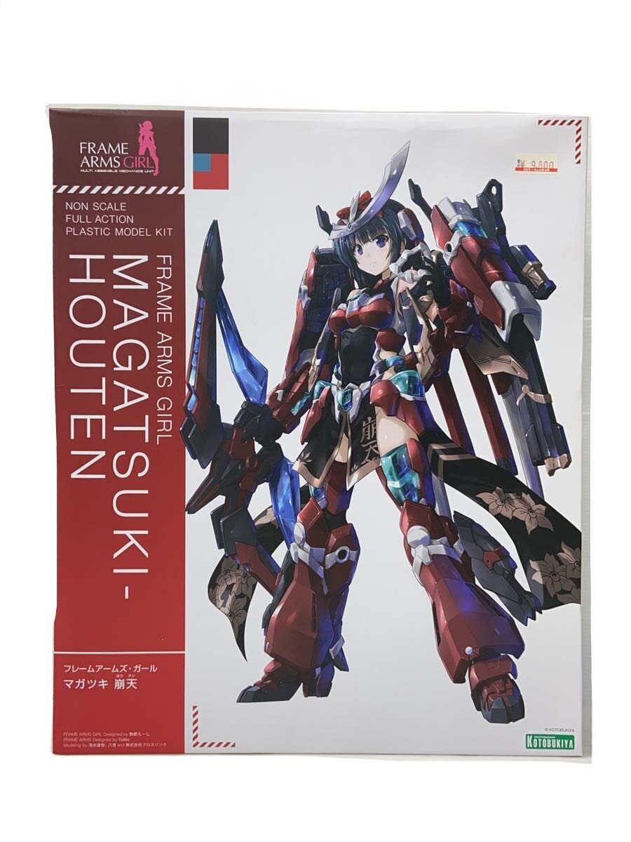 KOTOBUKIYA Anime & Comic Plastic Model FG085
