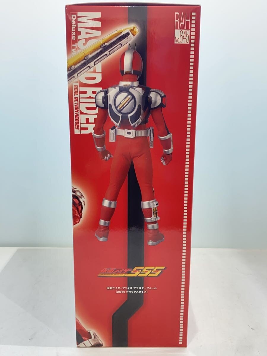 MEDICOM TOY Kamen Rider Faiz Blaster Form Figure No.645