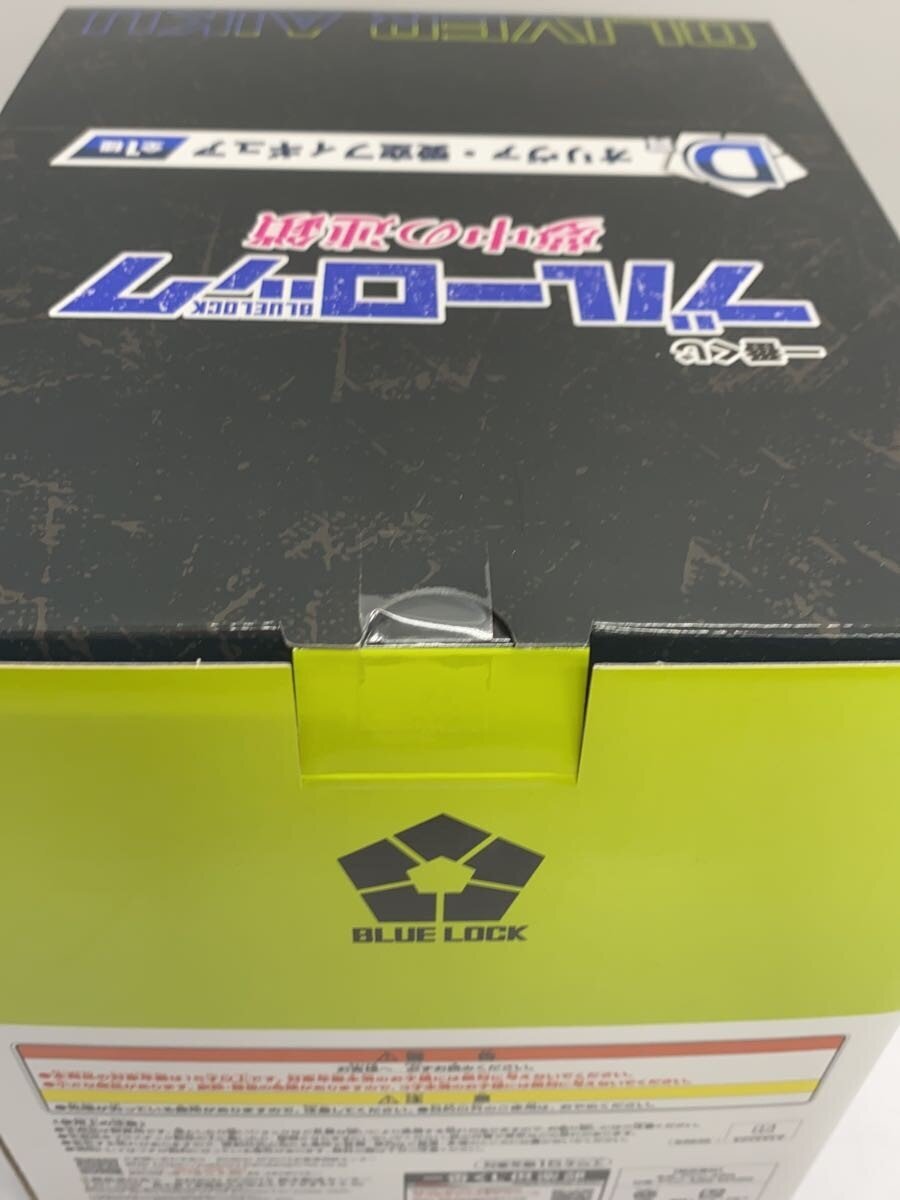 BANDAI SPIRITS Blue Lock Oliver Aiku Figure