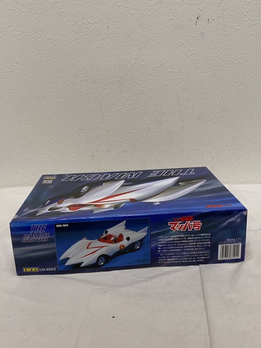 Misc. Brand IMAI Plastic Model Kit
