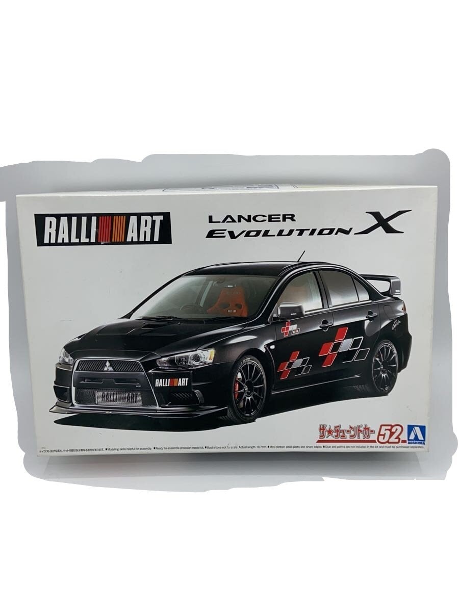 AOSHIMA Car Model Kit