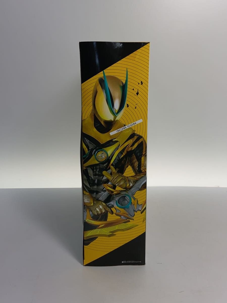 BANDAI Hero Tokusatsu 205020-2783115