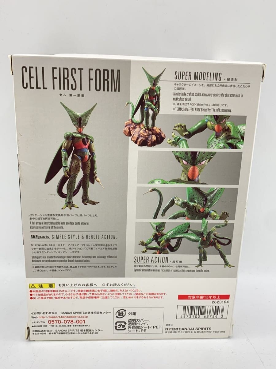BANDAI SPIRITS S.H.Figuarts Figure