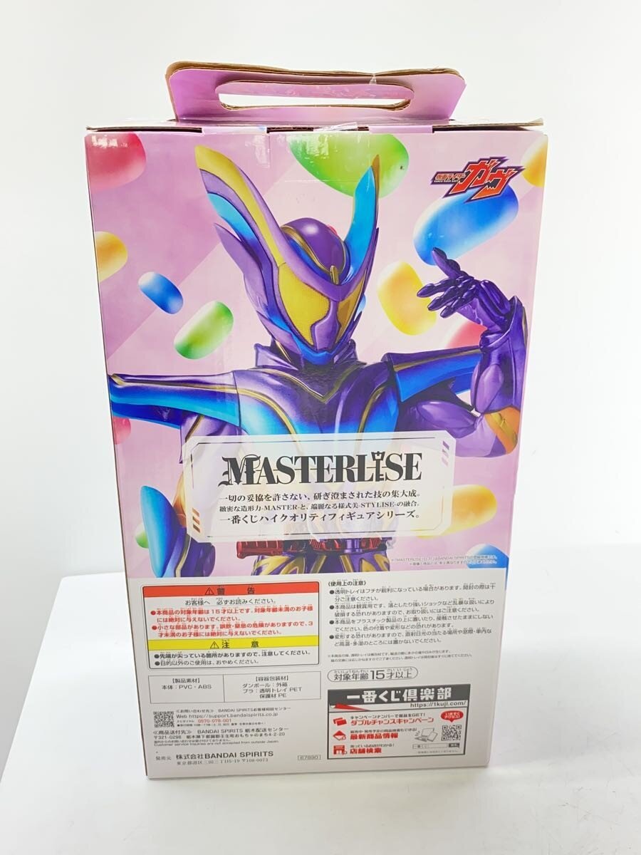 BANDAI SPIRITS Last One Kamen Rider Gavv Figure