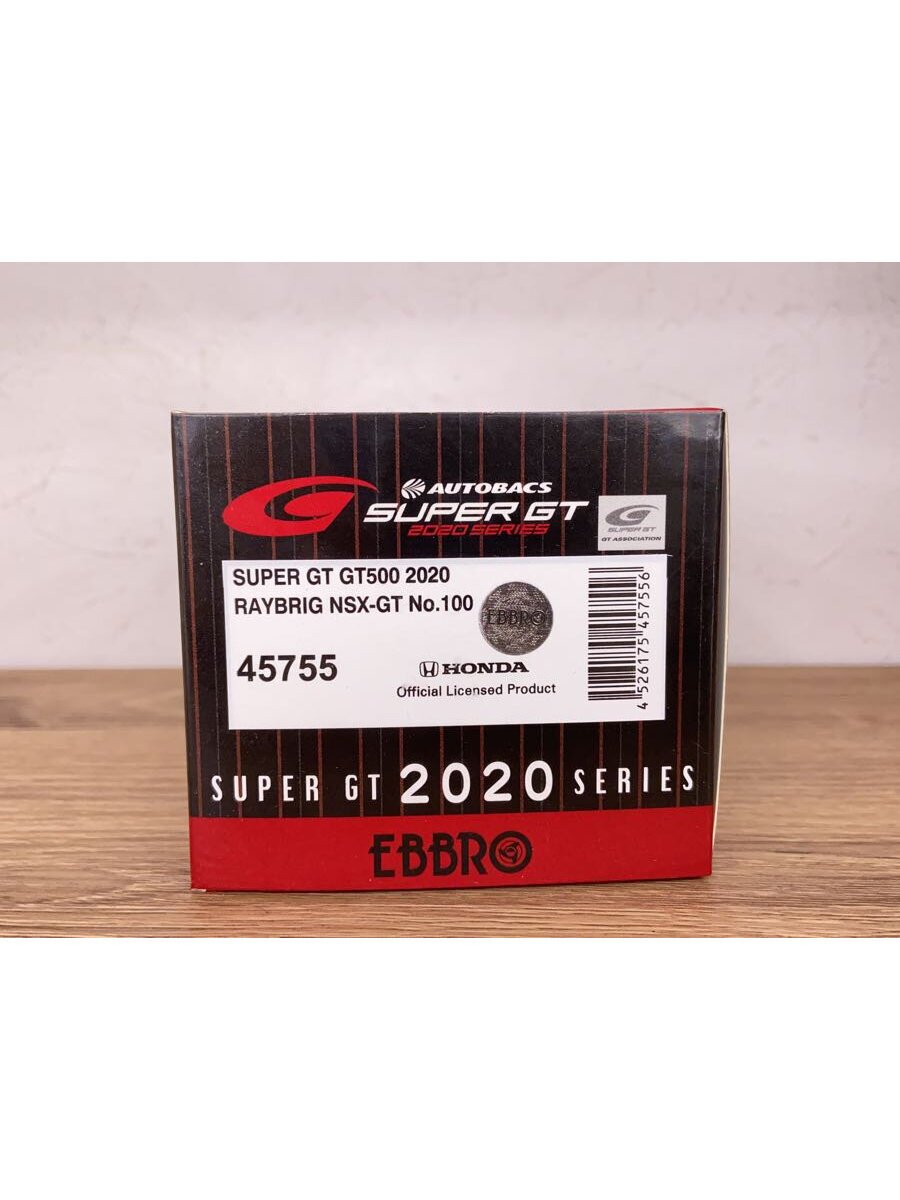 Misc. Brand MMP/NSX-GT SUPER GT GT500 2020 No.100 Die-Cast Car