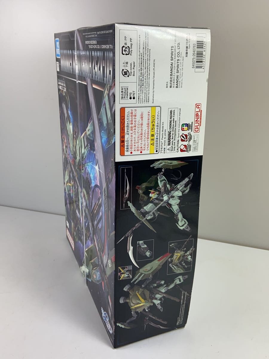BANDAI SPIRITS FULL MECHANICS GAT-X252 FORBIDDEN GUNDAM