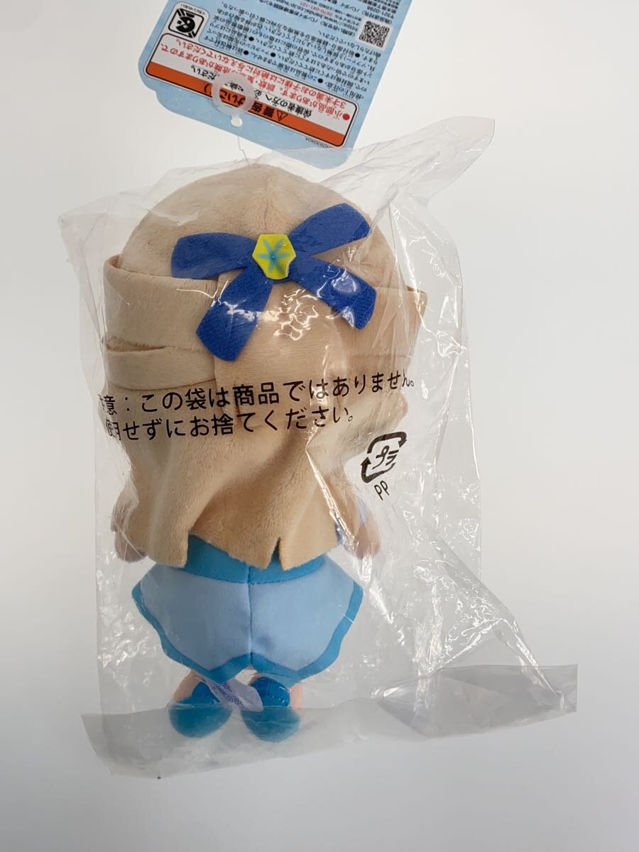 BANDAI Cure Friends Yukineko Plush Doll