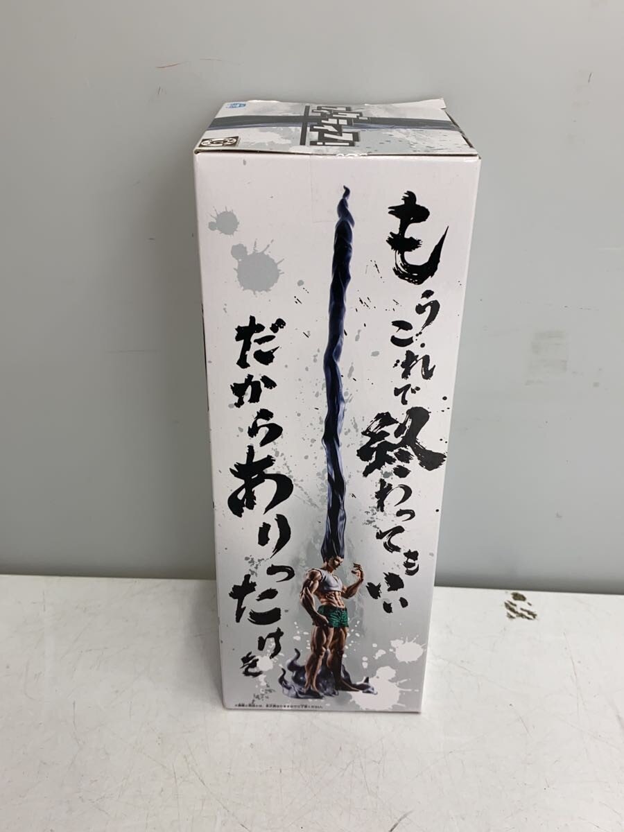 BANDAI SPIRITS Gon Any Amount of Pen Figure