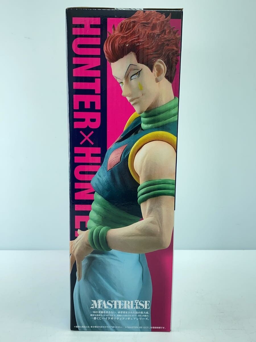 BANDAI SPIRITS HUNTER×HUNTER Hisoka MASTERLISE Figure