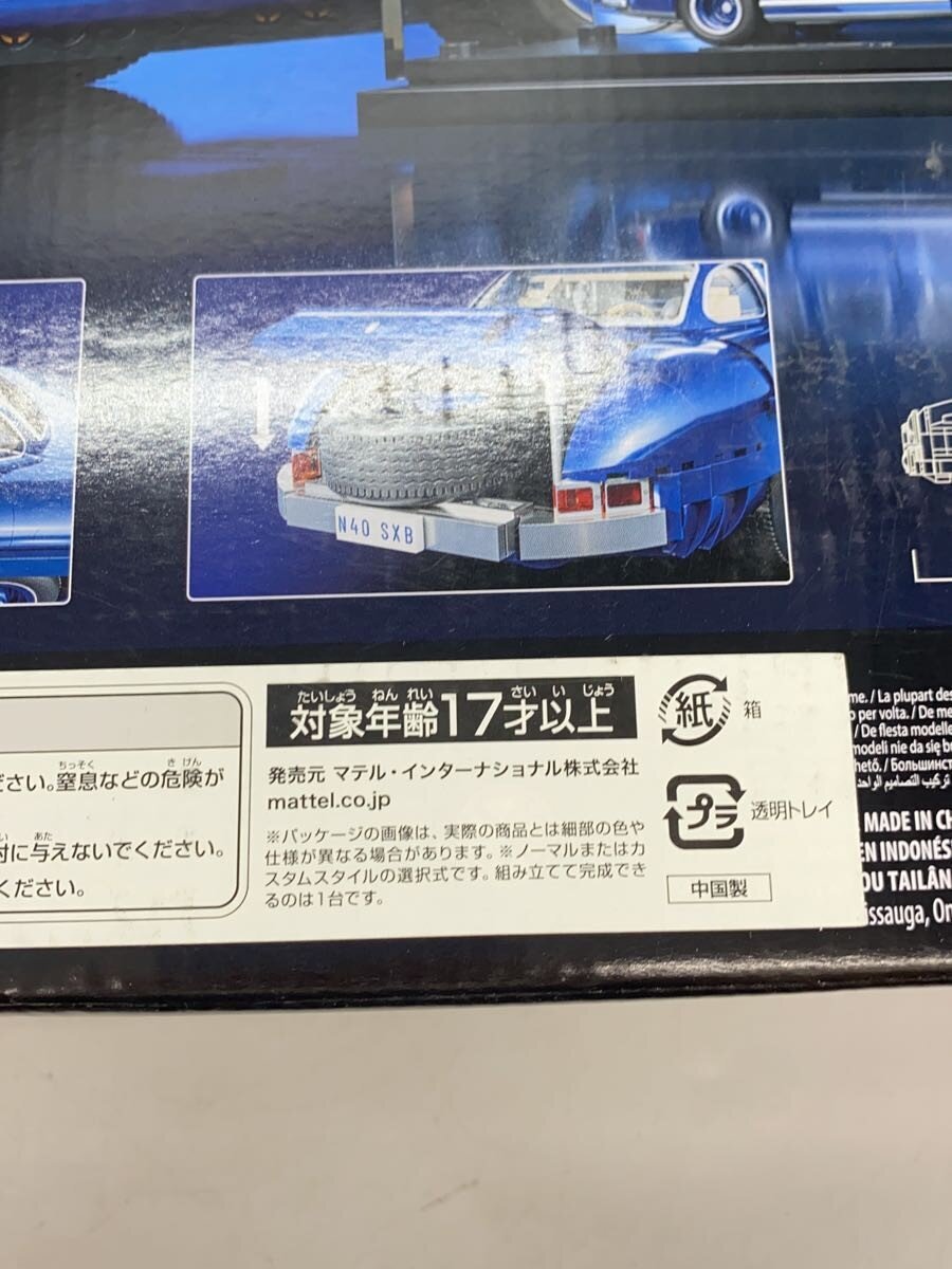 Hot Wheels Mercedes-Benz 300 SL Brick Shop
