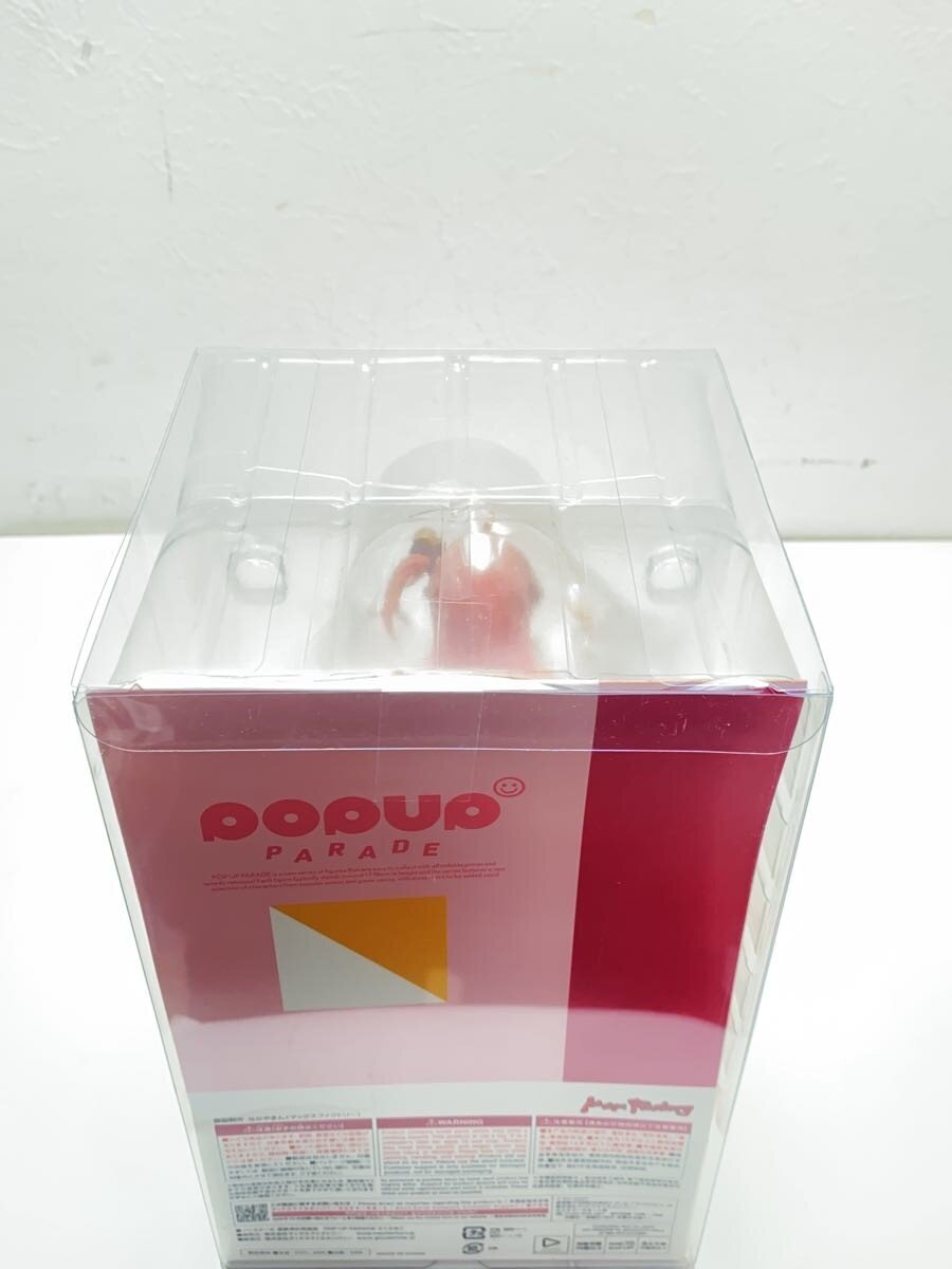Max Factory POP UP PARADE Sakura Miko Figure