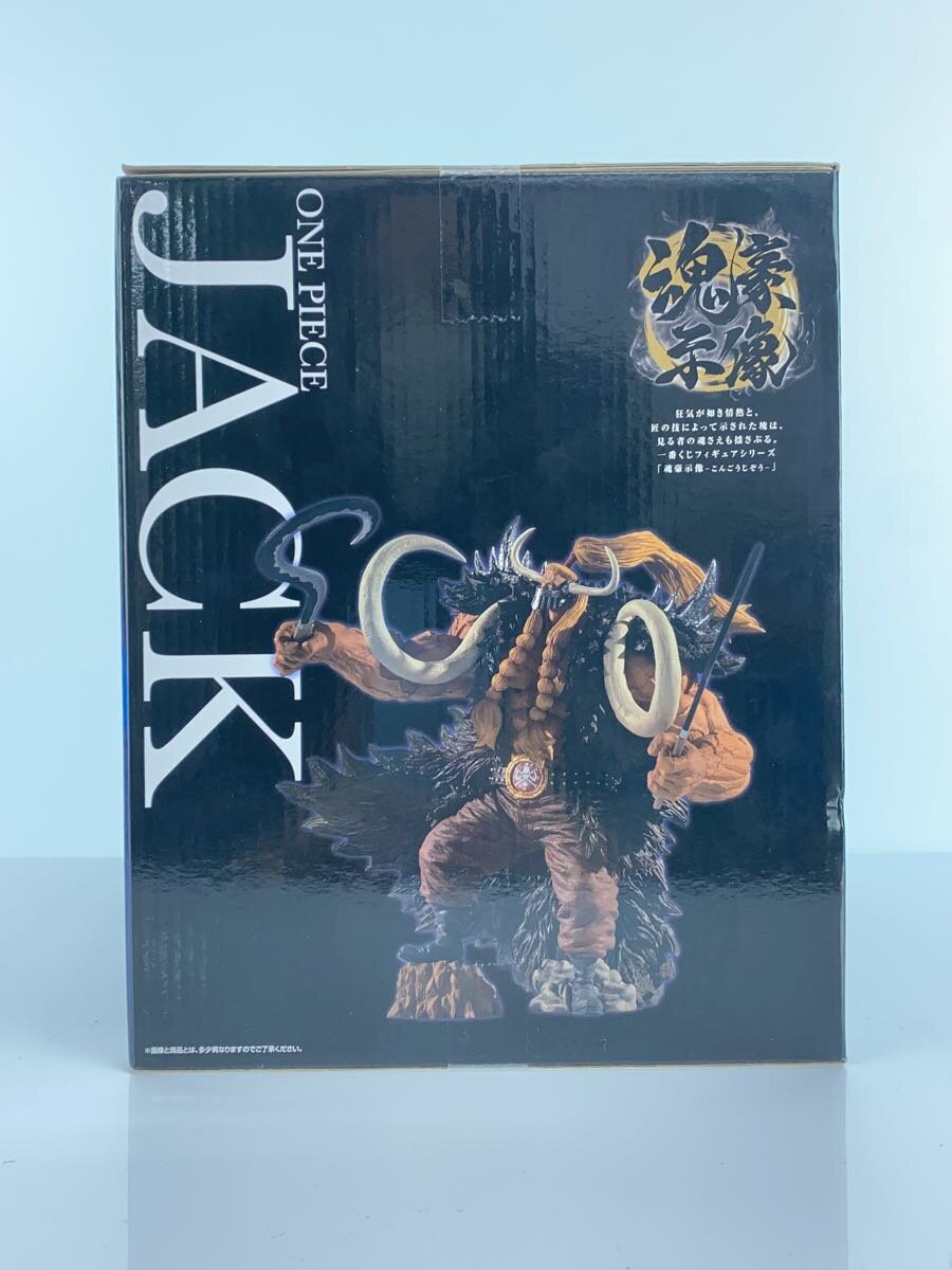 BANDAI SPIRITS One Piece Jack Figure, Loyalty to the Thunderclaps Ichiban Kuji C Prize