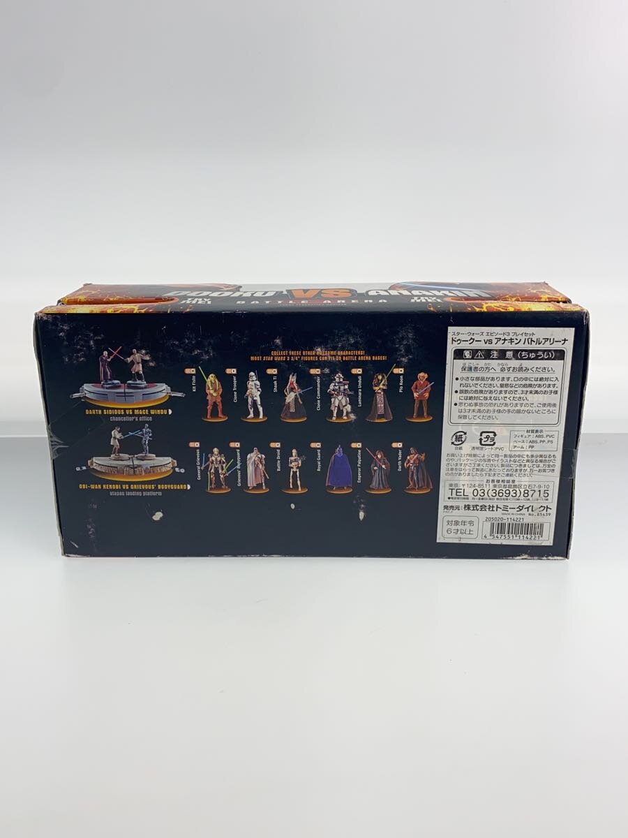 TOMY Star Wars Dooku vs Anakin Battle Arena Figure