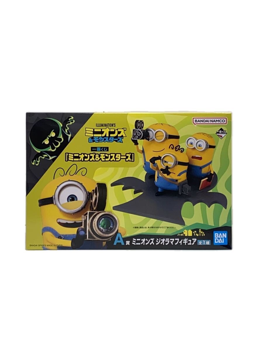 BANDAI SPIRITS Minions & Monsters Diorama Figure