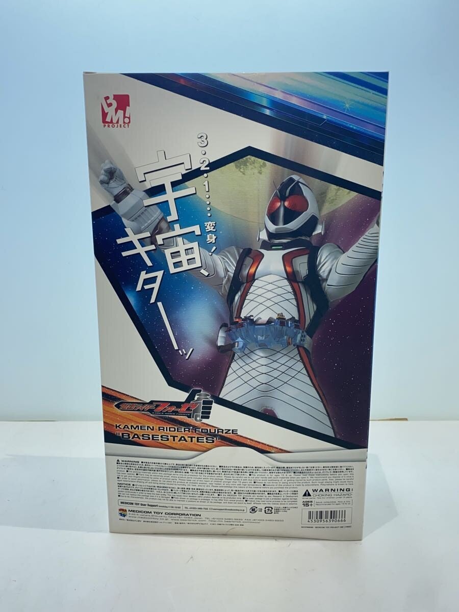 MEDICOM TOY Kamen Rider Fourze Base States Figure