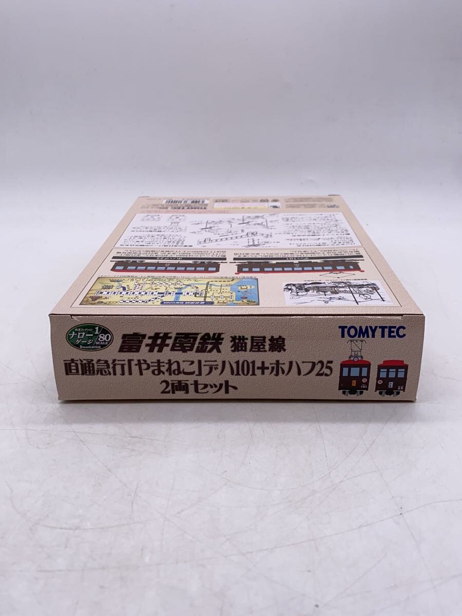 TOMYTEC Railway Collection Narrow Gauge 80 Nekoya Line/315490