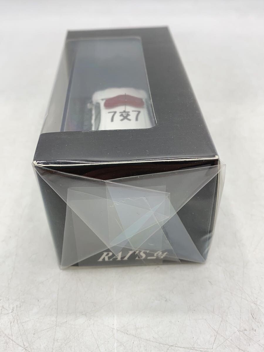 Misc. Brand Miniature Car HL640001