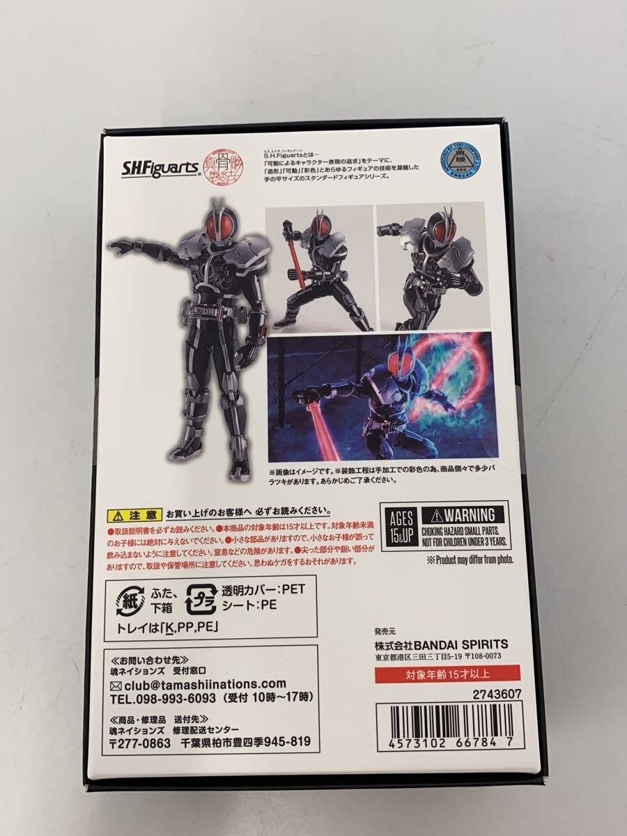 BANDAI SPIRITS Kamen Rider Faiz Axel Form S.H.Figuarts Shinkocchou Seihou