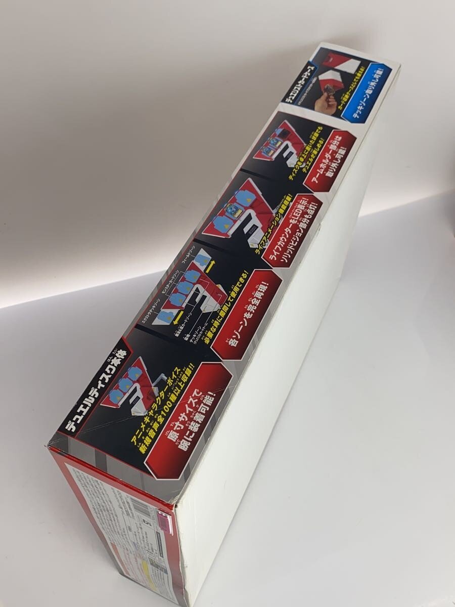 KONAMI Duel Disk Rush Duel