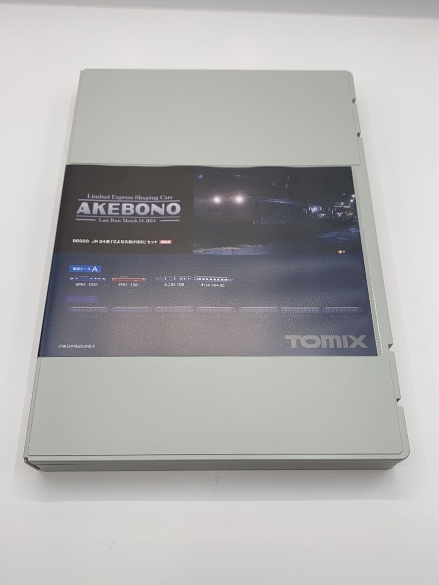 TOMIX Hobby Item