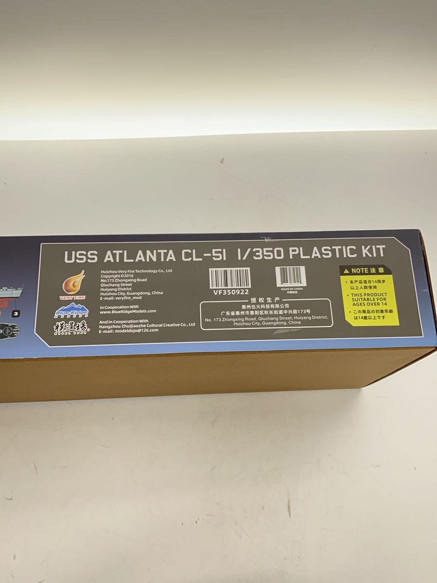 Misc. Brand U.S. Navy Light Cruiser CL-51 Atlanta Model Kit 50922