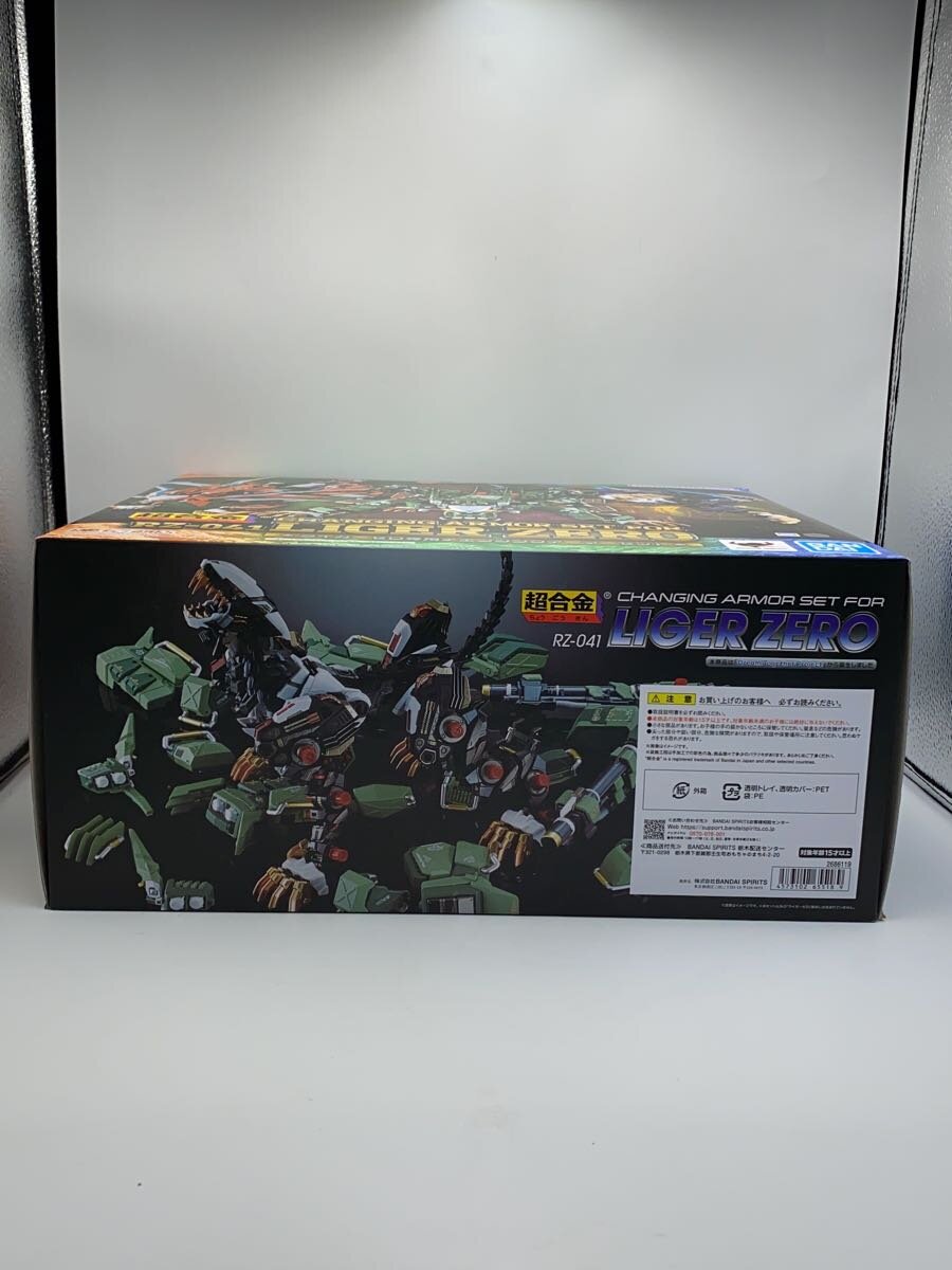 BANDAI SPIRITS RZ-041 Figure