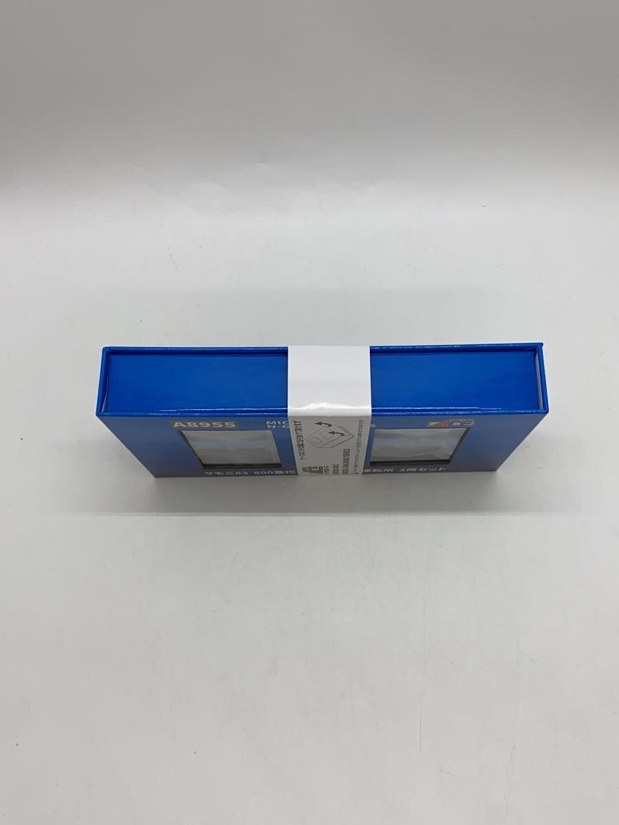 MICRO ACE Plastic Model Kit